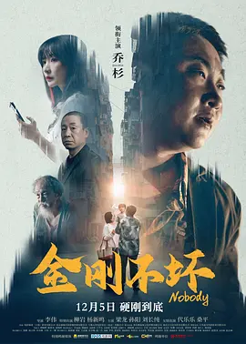 成人夜色